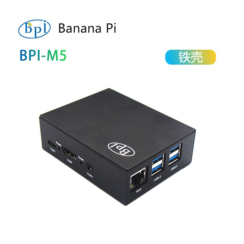Banana Pi Bpi-M5 - Metalowa obudowa Banana PI BPI-M5, kompatybilna