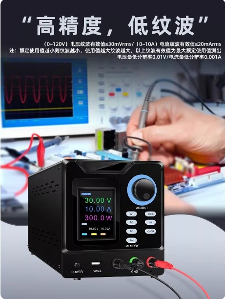 Programmable Dc Power Supply 60V 5A - Programowalny zasilacz laboratoryjny DC z komunikacją