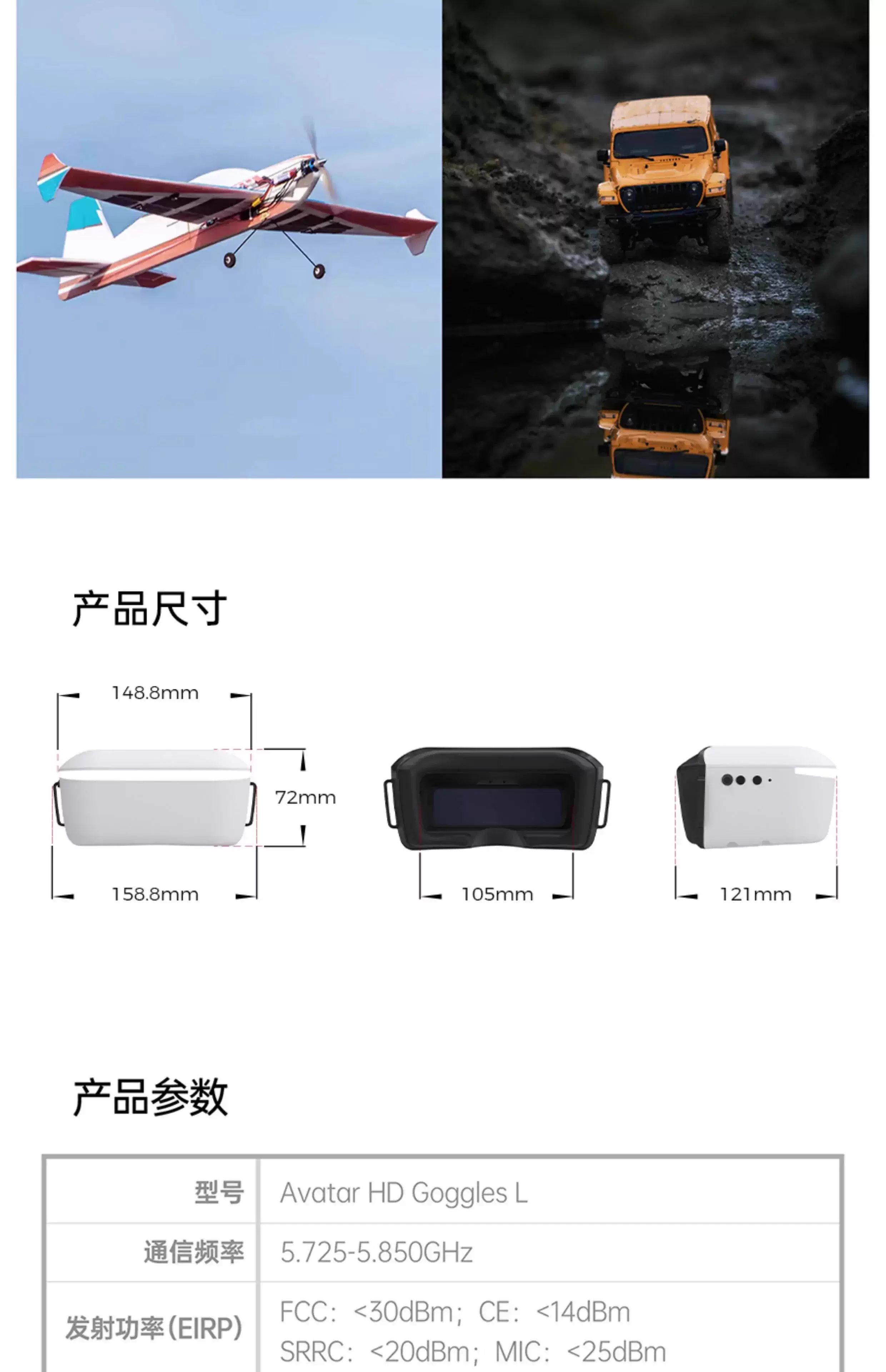 Okulary Walksnail Avatar HD Go – Fpv Goggles Avatar Hd Receiver recenzja i cena
